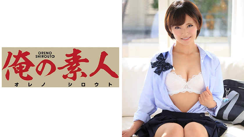 230OREX-057