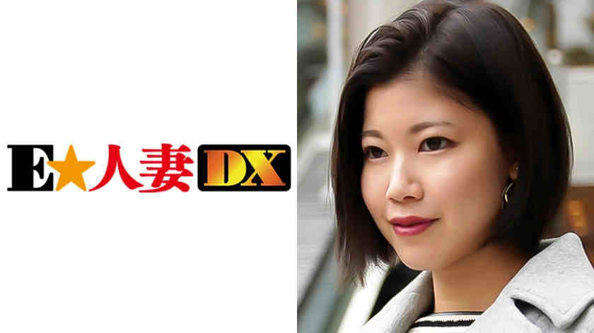 299EWDX-299