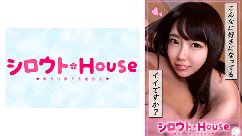 401SRHO-021