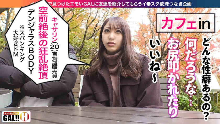 483SGK-010
