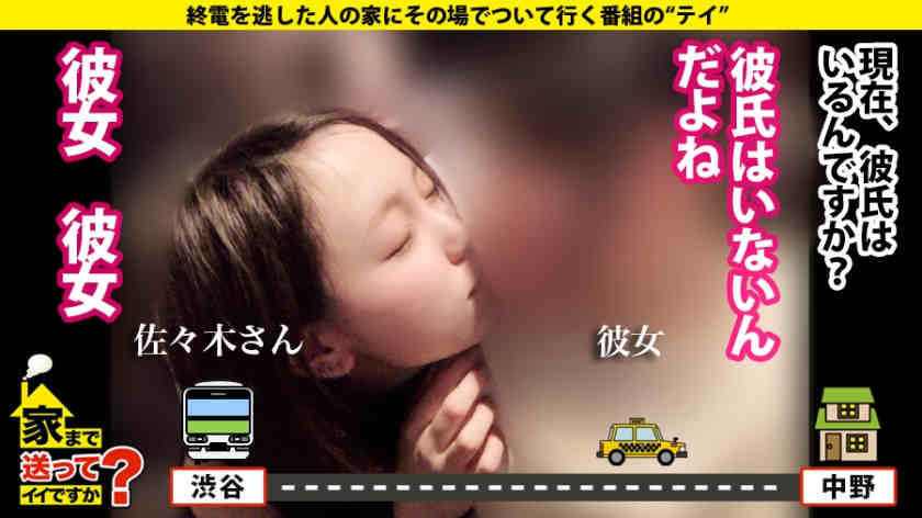 277DCV-173