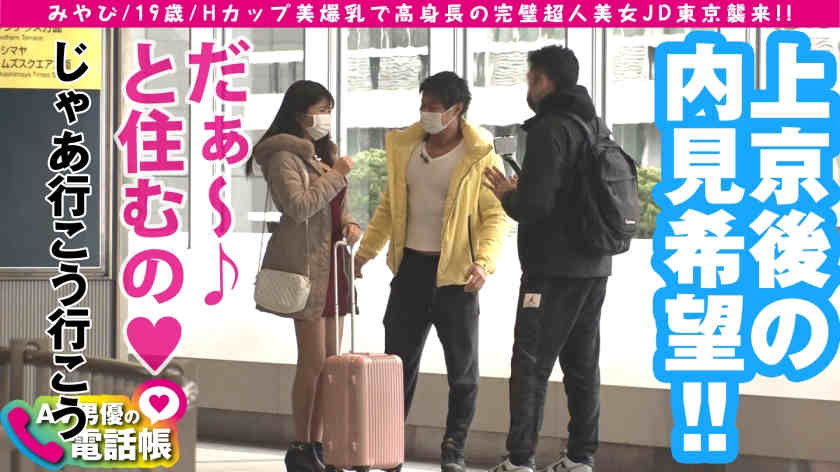 300NTK-539