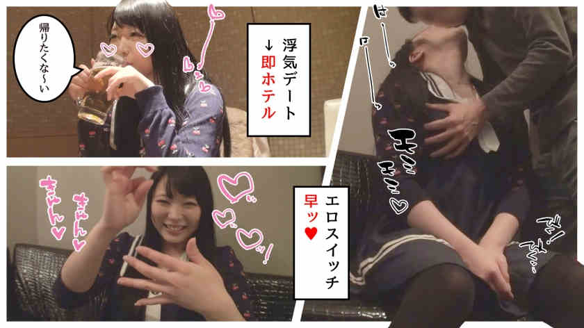 421OCN-025