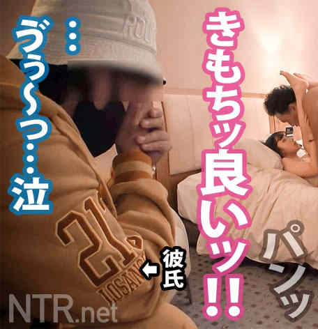 348NTR-036出演绿帽NTR素人情侣