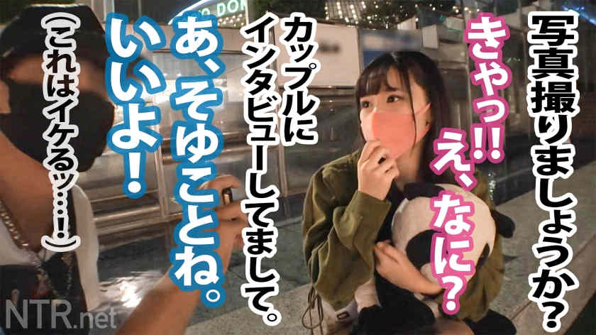 348NTR-036出演绿帽NTR素人情侣