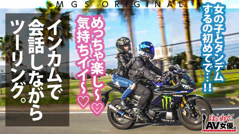485GCB-018