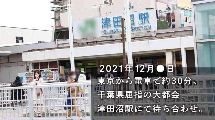 336KNB-195甜美淑女結婚1年目