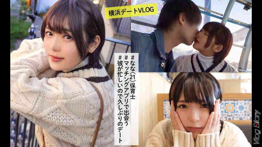 535LOG-007