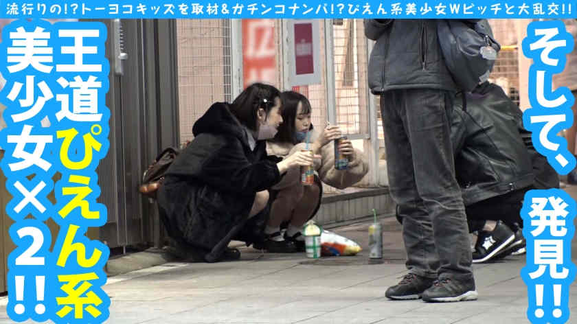 300NTK-694