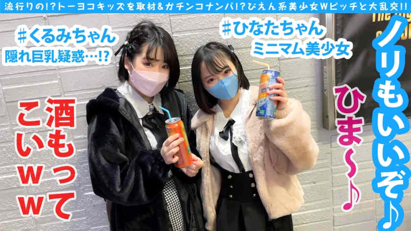 300NTK-694