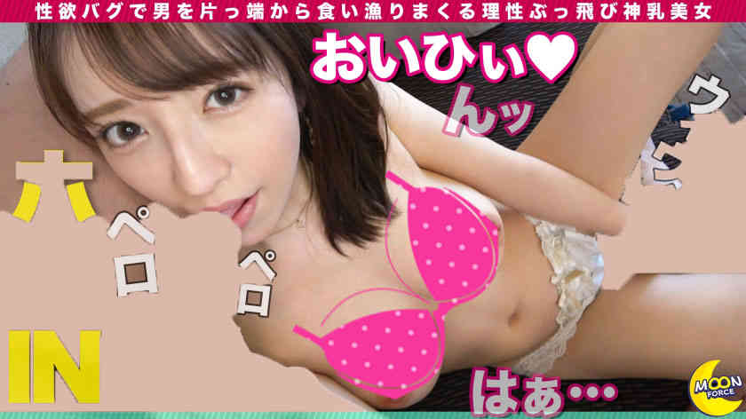 435MFC-205