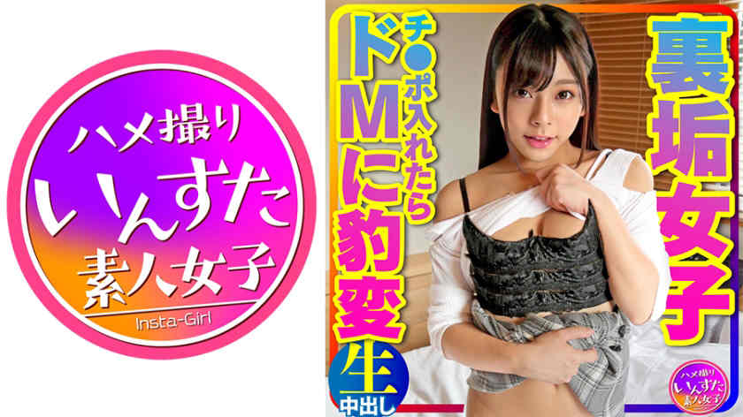 413INSTV-354