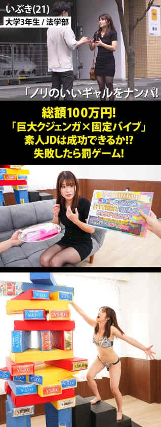 444KING-112