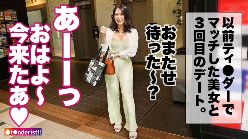390JNT-051线上搭讪