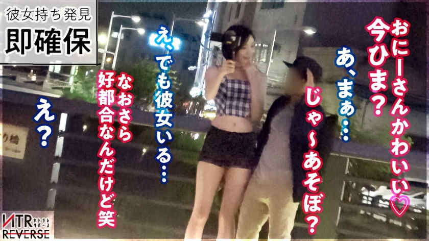 300MIUM-1069丝袜美腿