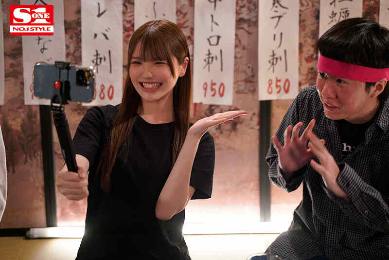sone00302中森心々奈
