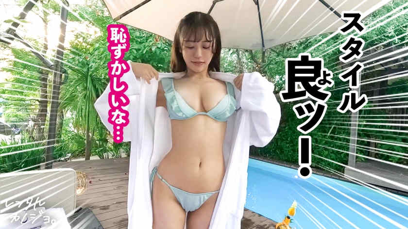 300MIUM-1128做一天的女友