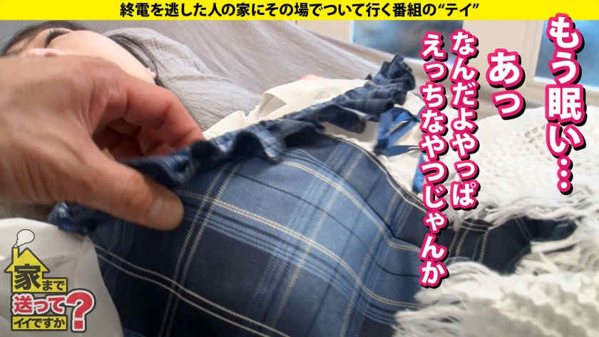277DCV-265
