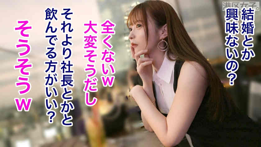 300MIUM-1172丝袜美腿