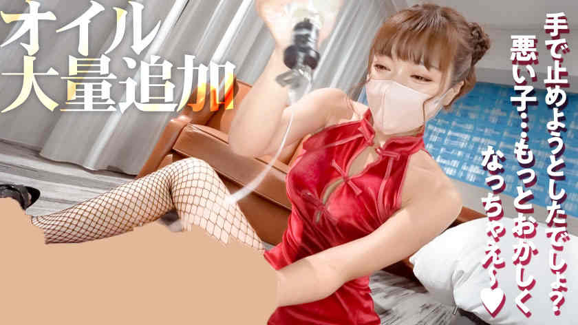 300MIUM-1151丝袜美腿