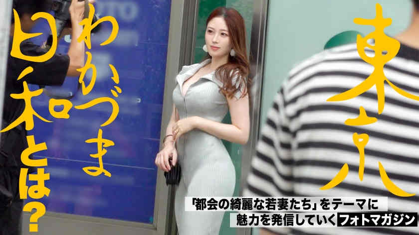 812MMC-012结婚4年妻子